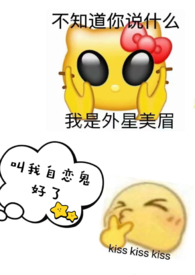 夸夸群的经典夸人语句